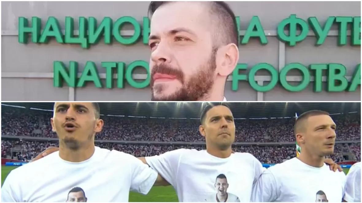 Национален отбор