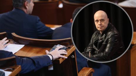 слави депутати