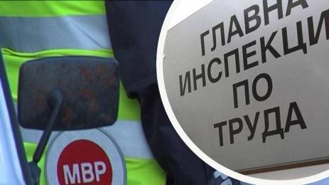 кат пътна полиция гит