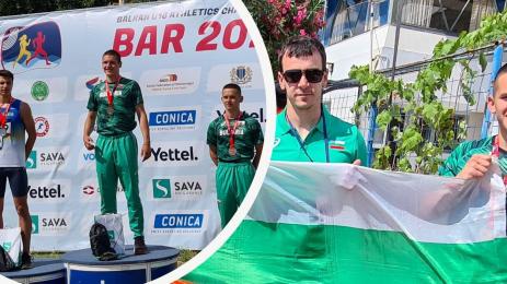 Балканиада лека атлетика