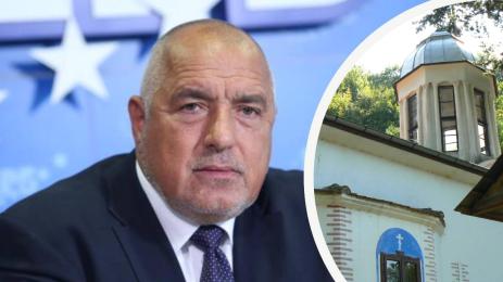 борисов дивотински манастир