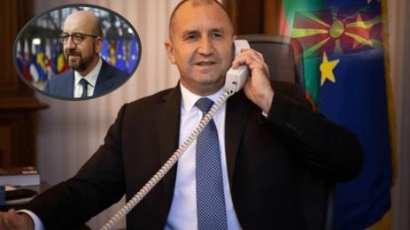 Радев Шарл Мишел