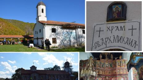 Тросковския манастир