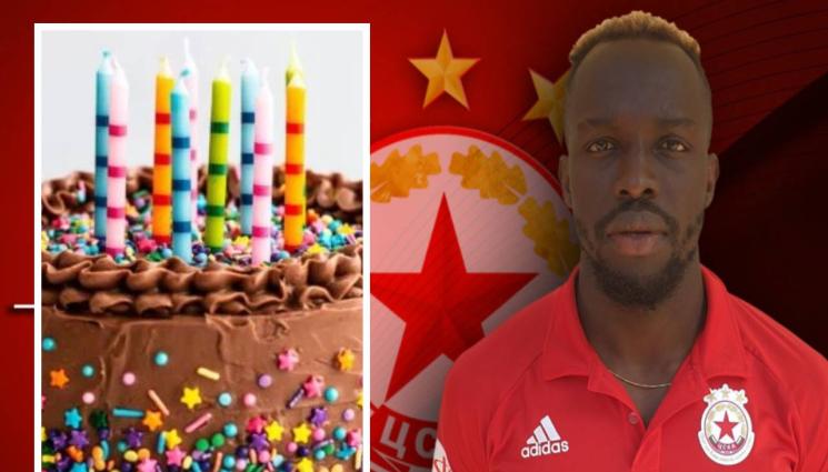 Али Соу - ЦСКА се сети за Али Соу! Честити му рождения ден на сайта си