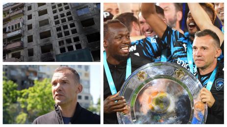 Шевченко Киев