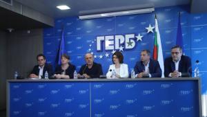 Централната избирателна комисия ЦИК регистрира коалиция ГЕРБ СДС за участие в