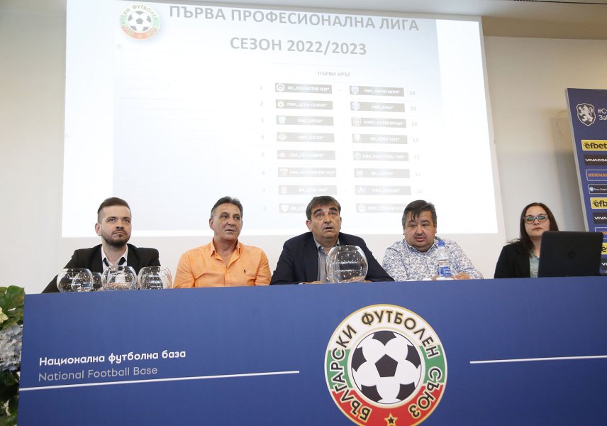 Жребият за първия кръг за сезон 2022 2023 в efbet1