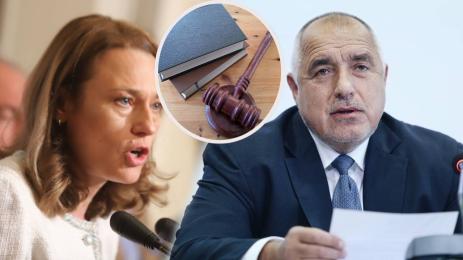 Митева Бойко