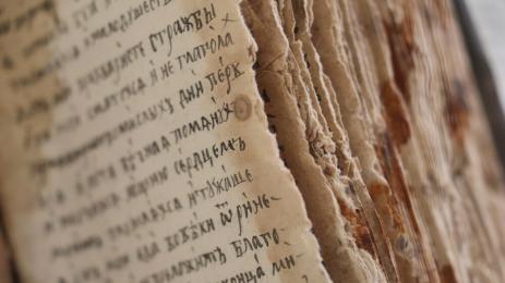 ПАИСИЙ хилендарски