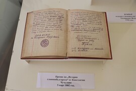 ПАИСИЙ хилендарски