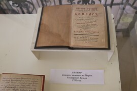 ПАИСИЙ хилендарски