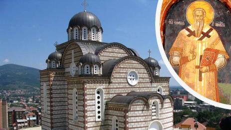 Църква Свети Димитър Косовска Митровица