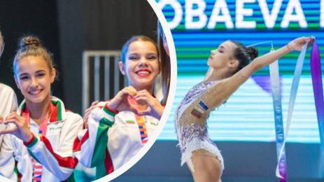 Художествена гимнастика