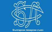 БЛС настоява за изменения в проекта на Закона за бюджета на НЗОК за 2026 г.