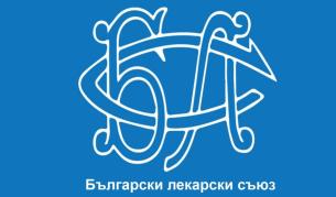 БЛС настоява за изменения в проекта на Закона за бюджета на НЗОК за 2026 г.