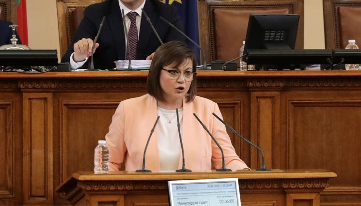 Нинова - Нинова изригна: Събрахте се! Хайде управлявайте! Поемете и понесете отговорност за безотговорността си