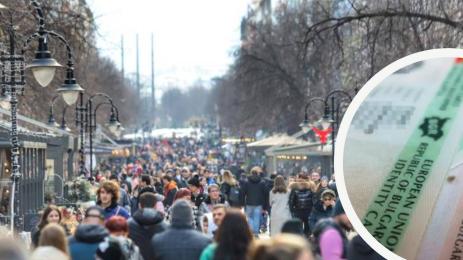 българи лична карта