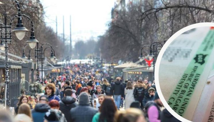 българи лична карта - ПОД ПРИКРИТИЕ: Над 220 000 българи живеят невидимо