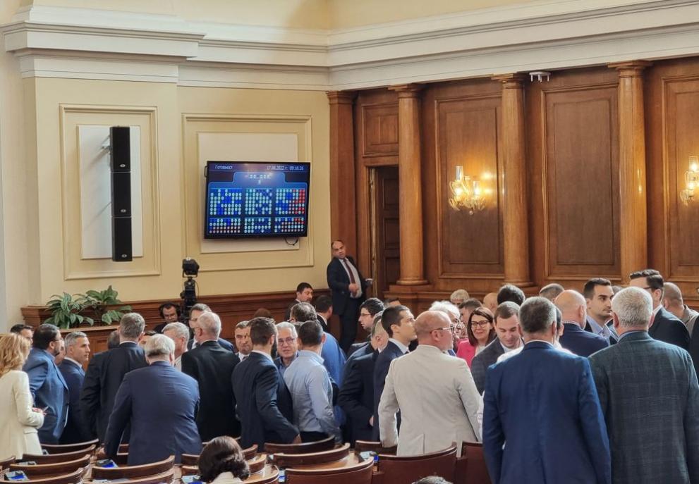  напрежение парламент 