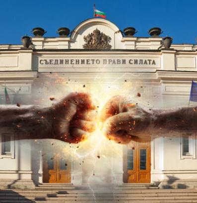 бой народно събрание парламент