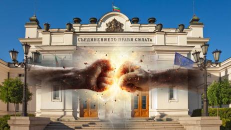 бой народно събрание парламент