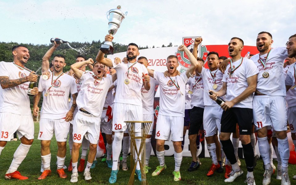 Беласица Петрич ще играе домакинските си срещи във Втора лига