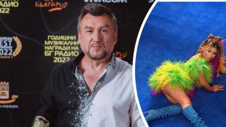 любо гери никол