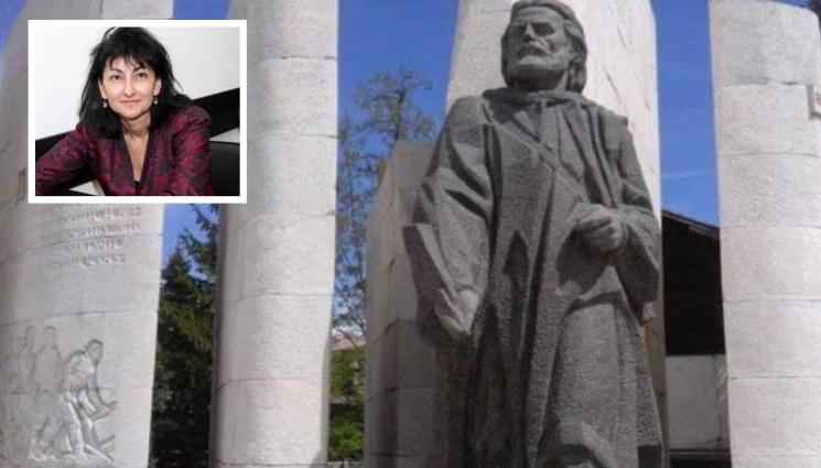 УниБИТ Паисий Хилендарски - Студенти и преподаватели с три лъча по случай 300 години от рождението на Паисий Хилендарски