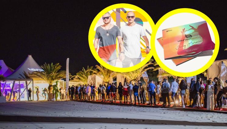 Pacho Pepo - БГ диджеи създадоха музика за Джулая