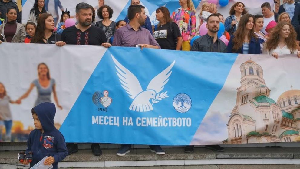 “Шествие за Свободата и Семейството ще се проведе в София