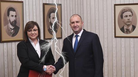 Нинова Радев