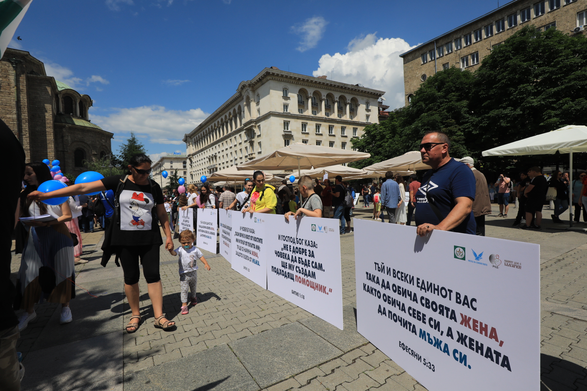 <p>Граждани се включиха в две събития в защита на традиционното християнско семейство. Тази година Походът на семейството се сля с Шествието за свободата на семейството в градинката при църквата &bdquo;Света Неделя&ldquo; в София. Поздрав към участниците отправиха и от Българската православна църква</p>