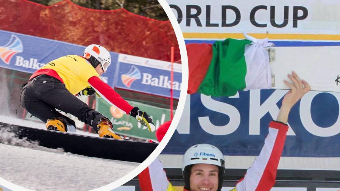 Радослав Янков