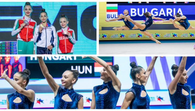 художествена гимнастика - България с отборната титла на Европа при грациите, ансамбълът четвърти