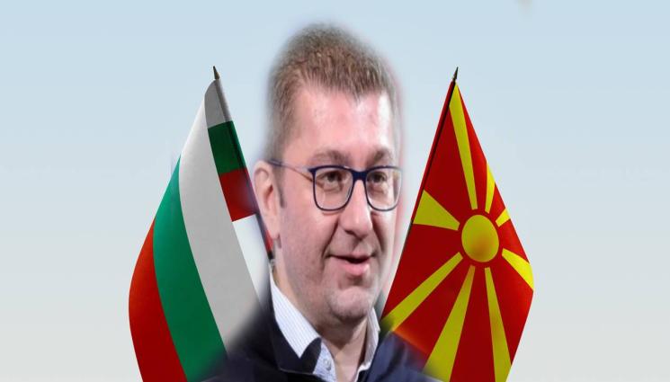 Мицкоски - Мицкоски отвърна на Главчев: България какво е отстъпила?