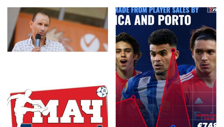 Акценти - Четете в днешния брой на вестник 