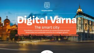Конференцията Digital Varna The Smart City Отговорни и устойчиви