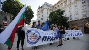 Шествие с искане за съдебна реформа се проведе в София