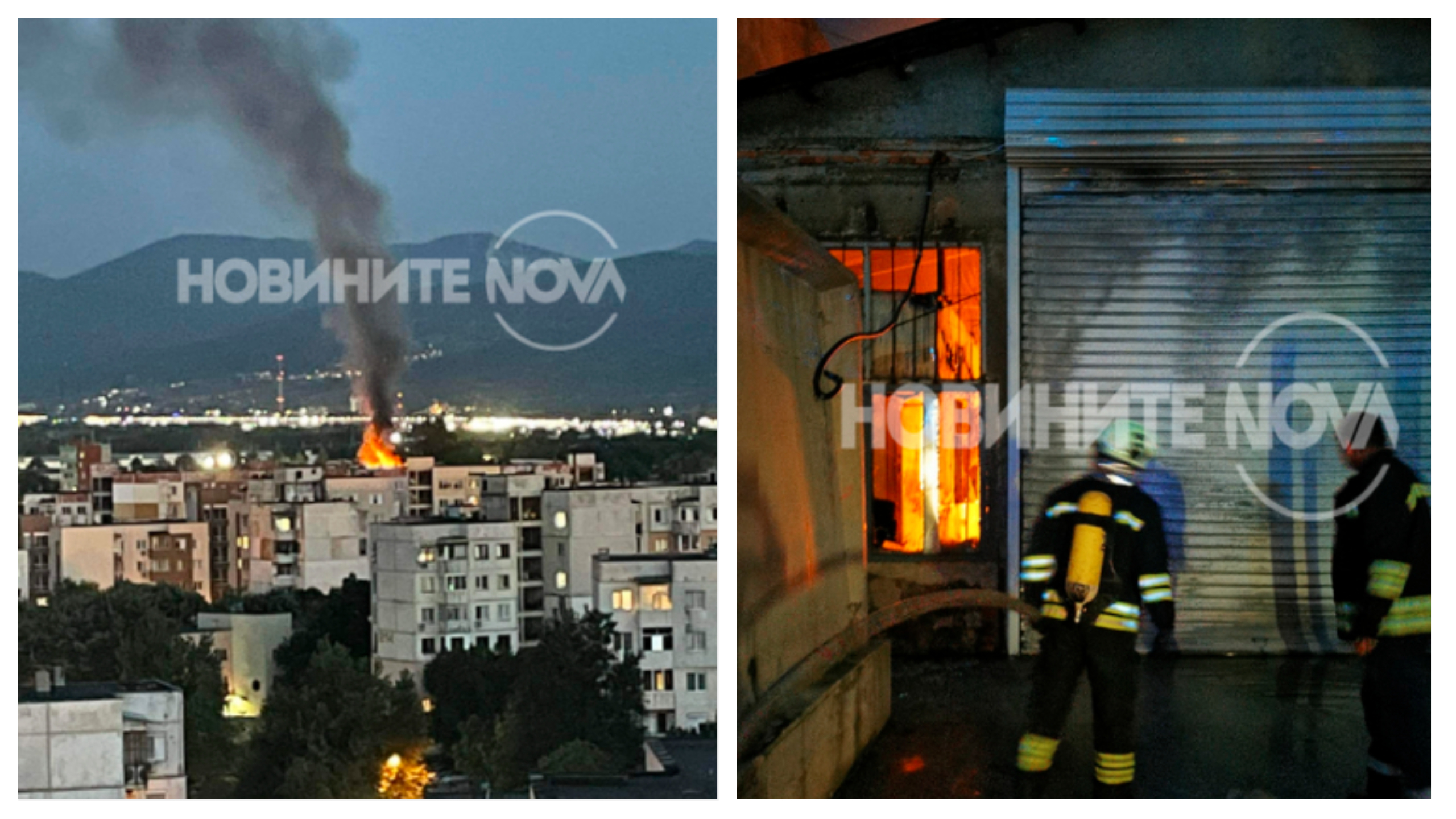 пожар Пловдив