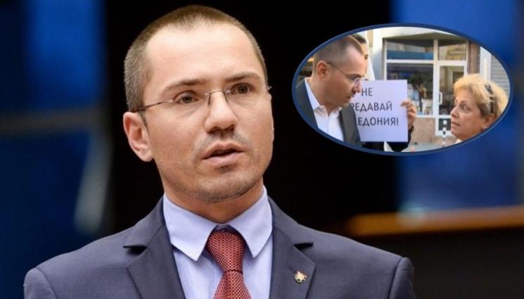 а - СКАНДАЛ ПРЕД ДОМА НА ПРЕМИЕРА: Съседка на Петков скочи на Джамбазки: Защо притеснявате хората? Този сеир не ми е приятен (ВИДЕО)