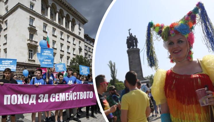 прайд - СБЛЪСЪК НА ЦЕННОСТИ: София Прайд и Шествие за Семейството ще се проведат в столицата!