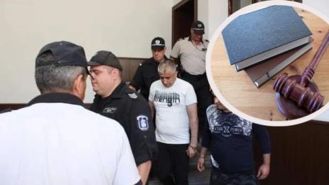 нареченски бани