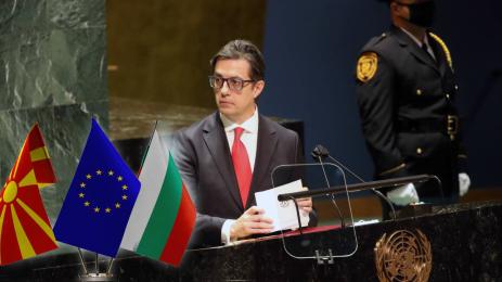 Пендаровски