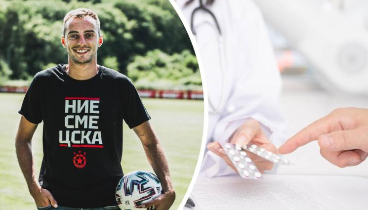 Туфагджич - Нов играч на ЦСКА е гадже с фармацевт