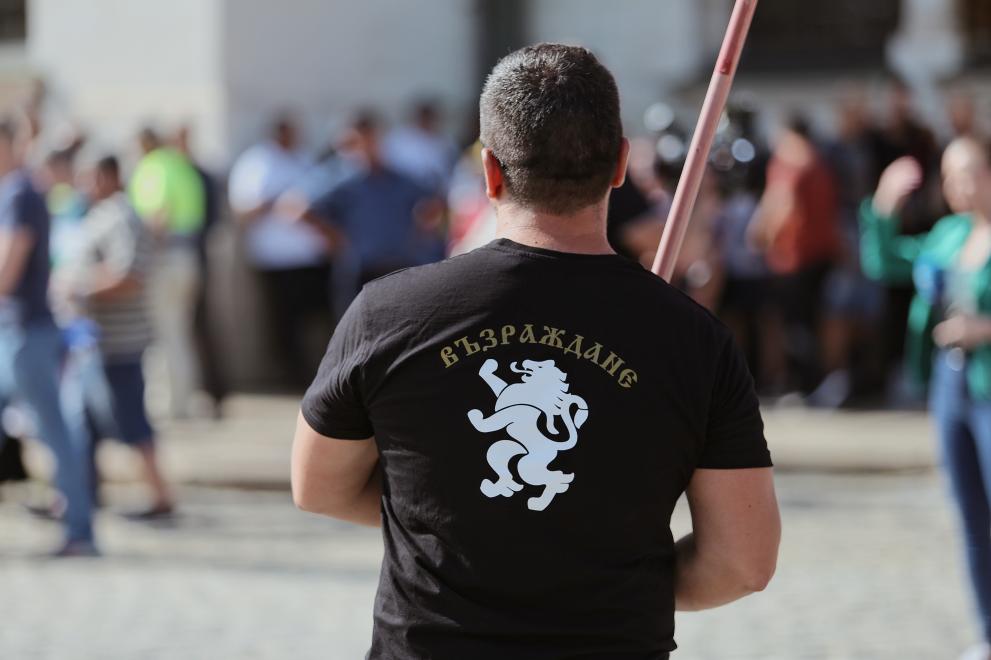  Възраждане антиправителствен митинг 