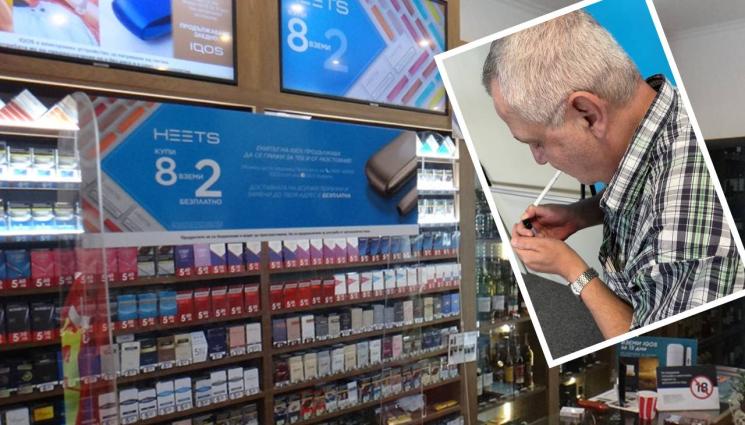 Пушачи Цигари - ГЛЪТКА ВЪЗДУХ: Добра вест за всички пушачи, поскъпването на цигарите може да се отложи за есента