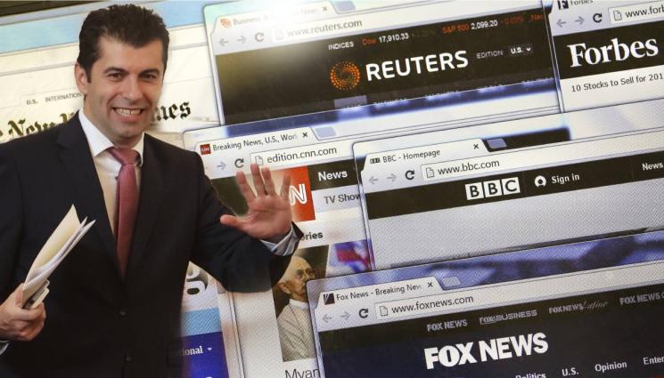 Петков - Петков падна заради бюджета и Северна Македония. Как светът коментира вота на недоверие