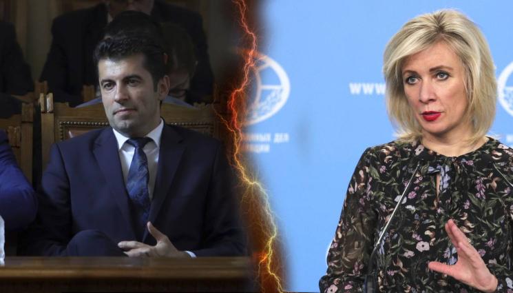 Захарова - Захарова пак захапа Кирил Петков