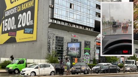 катастрофа Александър Малинов