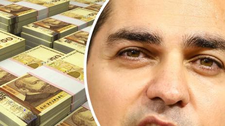 пари Радостин Василев